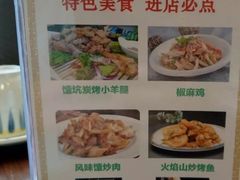 -阿拉木汗餐厅(山大路店)