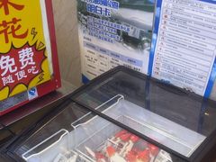 -名都晓荷塘主题火锅(建设大街店)