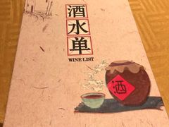 -鱼食饭稻·苏浙土菜17年老馆子(平江路店)