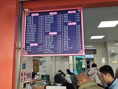 -舒记粉店(七星路店)