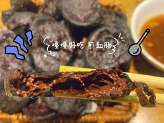 -磁州卤面·地标邯郸菜(97年创始店)