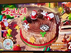 -DQ·蛋糕·冰淇淋(湖景东路店)