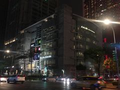 -诚品(信义店)