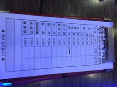 汉阳猪蹄-汉阳猪蹄