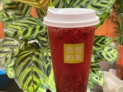 -奈雪的茶(正弘城PRO+店)