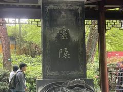 -西湖文化广场