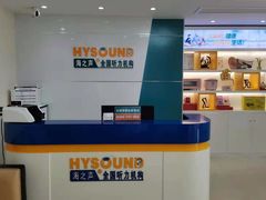 -海之声助听器无锡旗舰中心·儿童验配中心