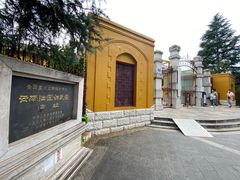 -陆军讲武堂旧址