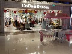 -COCO&DEZOm(CityOn熙地港店)