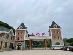 -大连冰峪旅游度假区