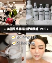 -VE专注问题肌·赛诺龙&科学美肤中心