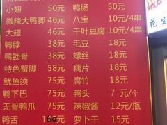 菜单-帝煌烤卤(羊子街店)