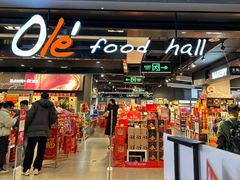 -Olé精品超市(北京合生汇店)