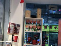 -一杯潮茶·专注潮汕茶饮(十二中创始店)