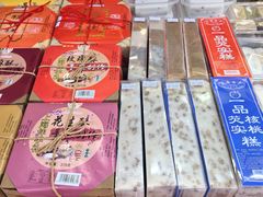 -一品方糕专卖店