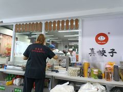 -宝印真饺(瑞景总店)