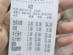 -子午路张记肉夹馍(翠华路店)