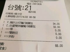 账单-深井陈记烧鹅酒家(新填地街店)