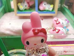-汤姆熊欢乐世界(大连恒隆广场店)
