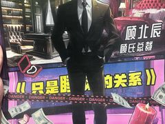 -戏精管理局·剧本杀·桌游·血染钟楼