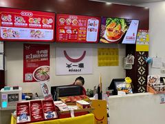 -牛一嘴·兰州牛肉面·大盘鸡(财富中心店)