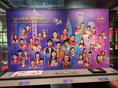 -上海体育博物馆
