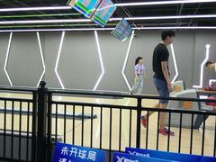 -复兴未来·轰趴空间(泰富百货店)