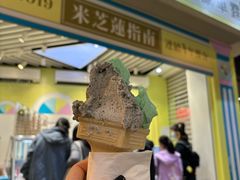 -柠檬车露(卖草地店)