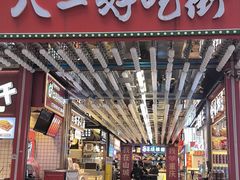 -八一好吃街·高品美食广场