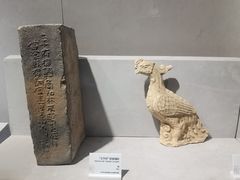 -马鞍山市博物馆