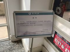 -苏州图书馆(人民路总馆)