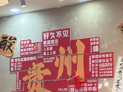 -黔有有贵州酸汤夺夺粉火锅(五味十字店)