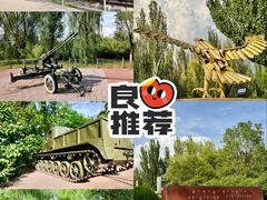 -北方兵器城