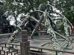 -紫金山天文台