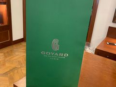 -GOYARD(恒隆广场店)