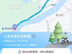 -西湖风景区十里琅珰-五云山