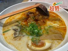 -味千拉面(广州金沙永旺梦乐城店)
