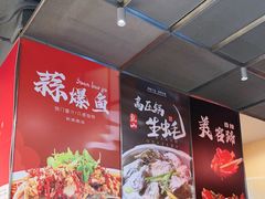 -杨氏青龙虾·羊蝎子(珠江路店)