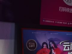 -音乐派KTV(东坡印象水街店)