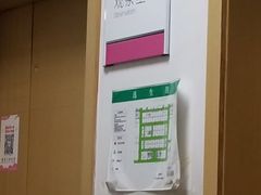-成都市妇女儿童中心医院(中心院区)