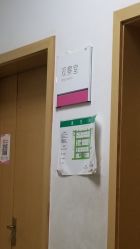 -成都市妇女儿童中心医院(中心院区)