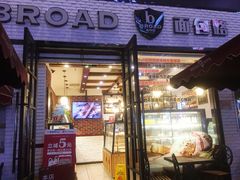门面-BREAD WAY面包路·欧式面包(龙湖时代D馆店)
