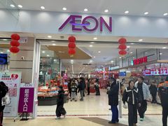 -永旺梦乐城(金银潭店)