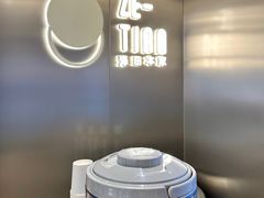 门面-泽田本家·铜锣烧(美罗城店)