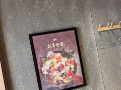 -草家酱蟹炭火烤肉店(珲春南路二店)
