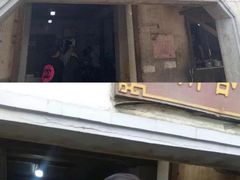 -泰顺江南春面馆