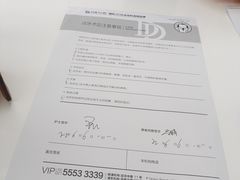 -牙博士口腔品牌连锁(杨浦店)