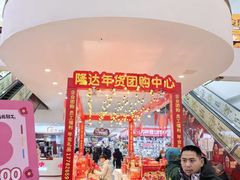 -西北轻工批发市场