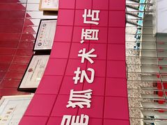 -简洛澜山酒店(武汉光谷步行街店)