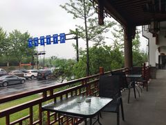 -大宅院(西溪路店)